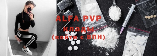 альфа пвп Надым