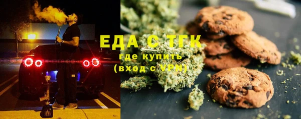 альфа пвп Надым