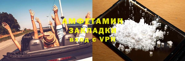 альфа пвп Надым