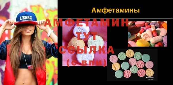 меф VHQ Навашино