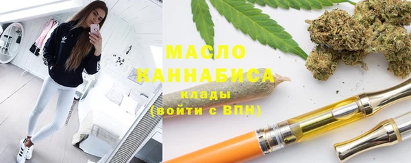 альфа пвп Надым