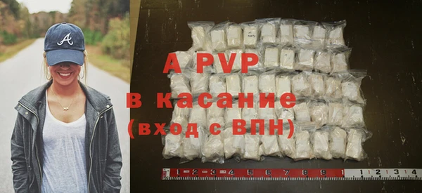 spice Нефтекумск