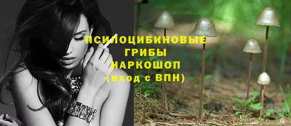 мефедрон VHQ Наволоки