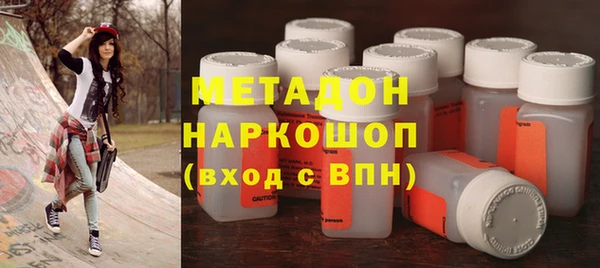 мефедрон VHQ Наволоки