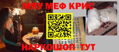 тгк Балашиха