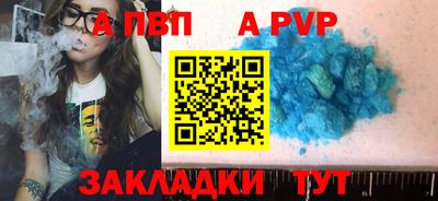 стаф Апшеронск