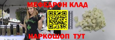 тгк Балашиха