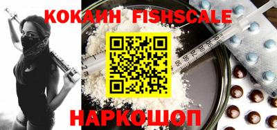 тгк Балашиха