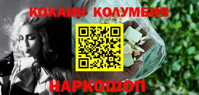 тгк Балашиха