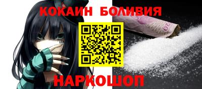 тгк Балашиха