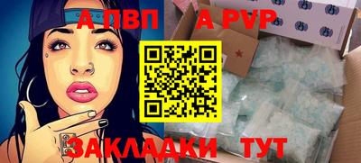 не бодяженный Апрелевка