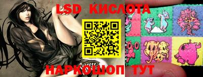 стаф Апшеронск