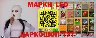 стаф Апшеронск