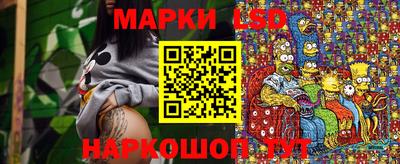 тгк Балашиха