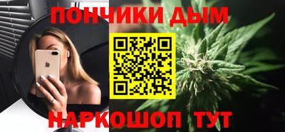 тгк Балашиха