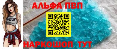 тгк Балашиха
