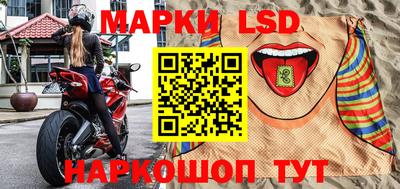 стаф Апшеронск