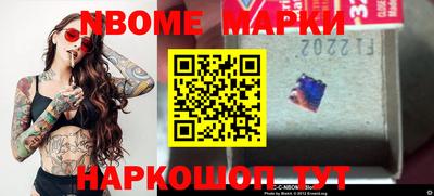 стаф Апшеронск