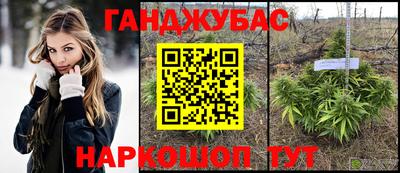 тгк Балашиха