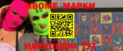 тгк Балашиха