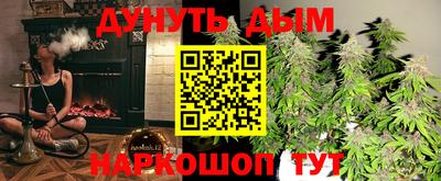 тгк Балашиха