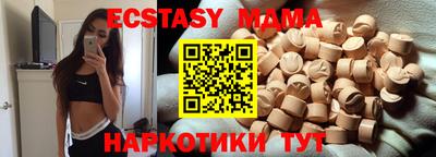 тгк Балашиха