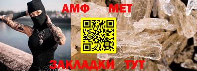 тгк Балашиха