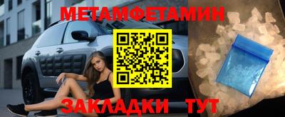 тгк Балашиха