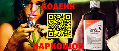 стаф Апшеронск