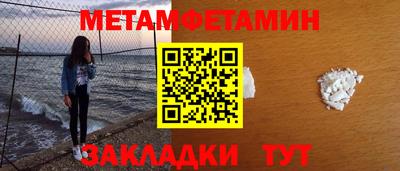 стаф Апшеронск