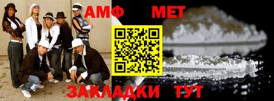тгк Балашиха