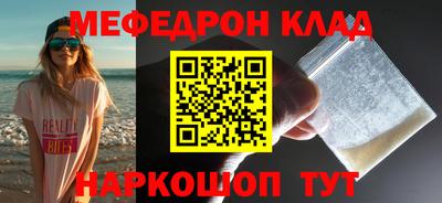 тгк Балашиха