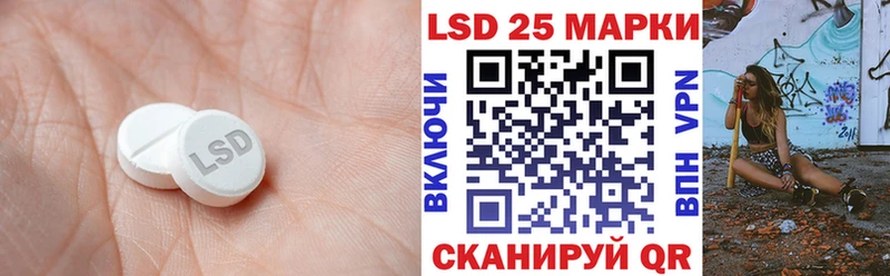 LSD-25 экстази кислота  Великий Новгород 