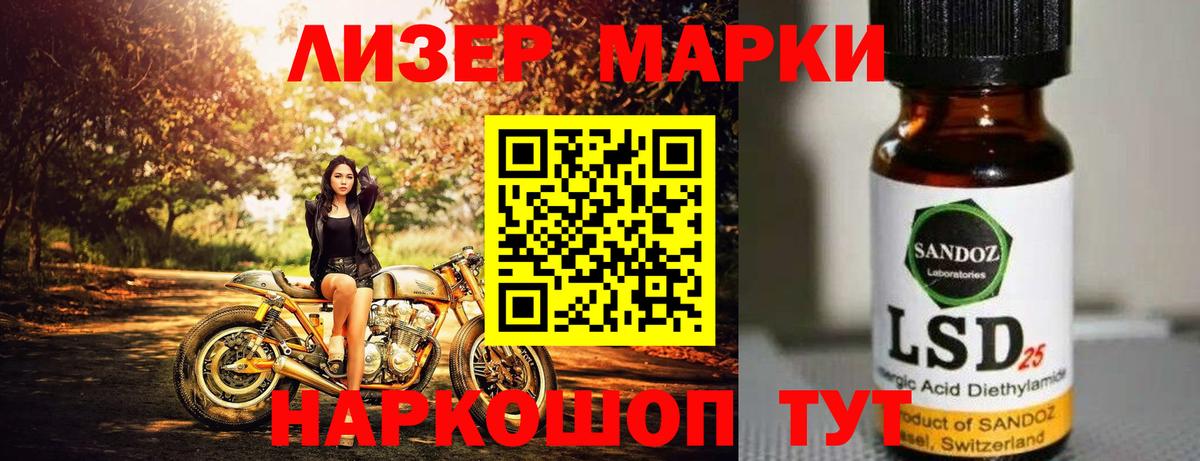 ЛСД экстази кислота Великий Новгород