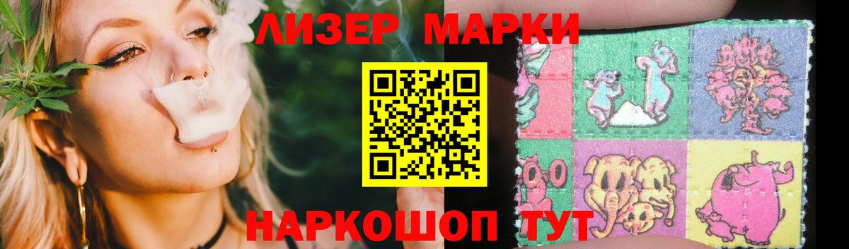 ЛСД экстази ecstasy  LSD-25 экстази кислота  ссылка на мегу ТОР  Великий Новгород 