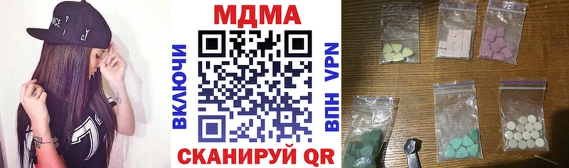 MDMA crystal  ссылка на мегу вход  Великий Новгород 