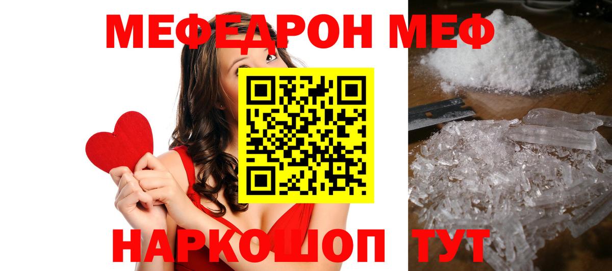 ГАШ  APVP СК   Великий Новгород  Кокаин  МЕФ кристаллы  Мефедрон   Конопля  LSD-25 