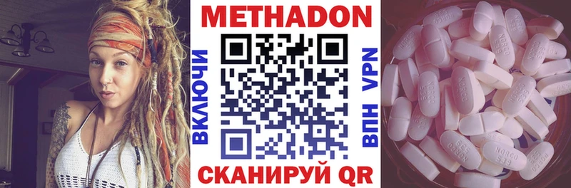 дарнет шоп  Великий Новгород  Метадон VHQ 