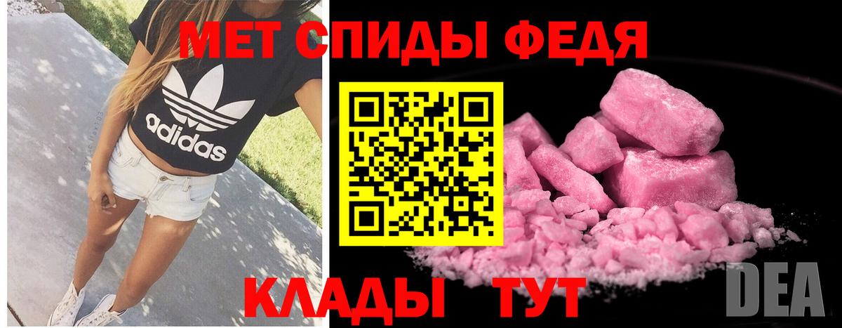 Метамфетамин витя Великий Новгород
