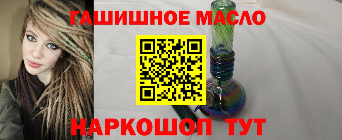 Дистиллят ТГК вейп с тгк  Великий Новгород 