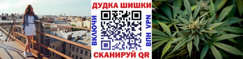 МАРИХУАНА сатива  KRAKEN рабочий сайт  Великий Новгород 
