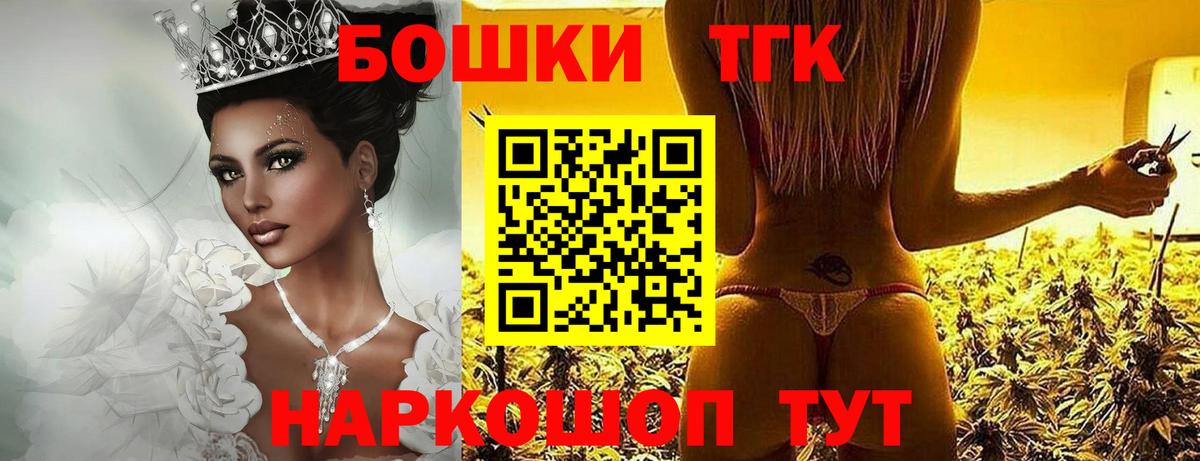 Конопля тримм  Великий Новгород  Каннабис Bruce Banner  Конопля гибрид 