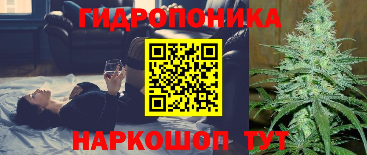 ГАШИШ  Бошки Шишки  Мефедрон   КОКАИН  Великий Новгород  Вход с VPN 