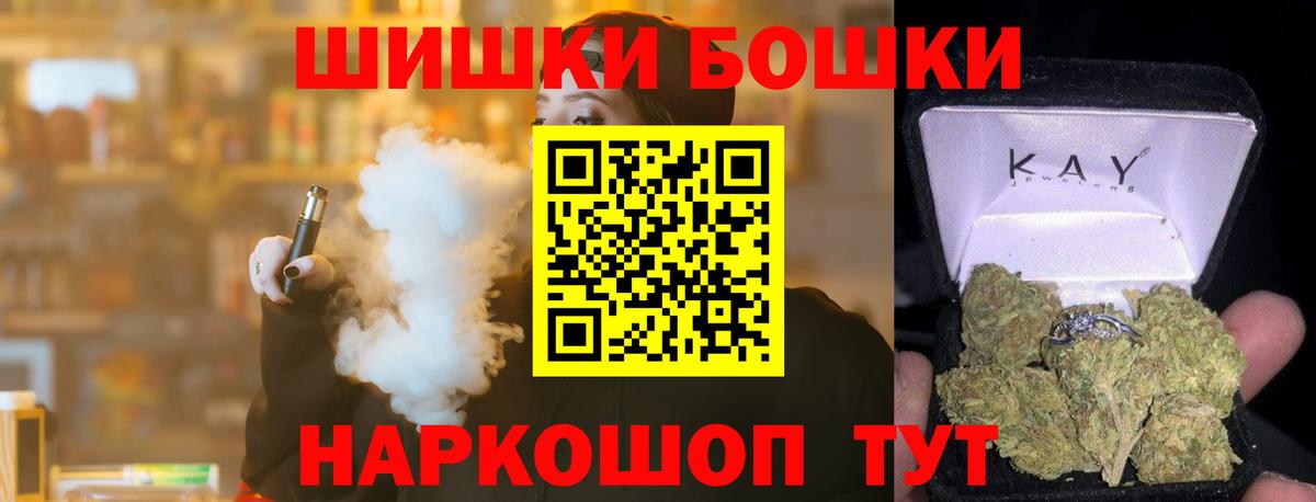 МАРИХУАНА сатива Великий Новгород